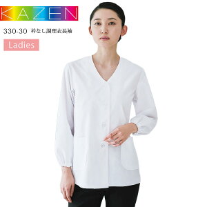 ܂Ȃ  J[ 330-30 KAZEN fB[X p z  ~[  aH i B   HX 