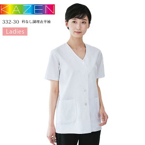 ܂Ȃ  J[ 332-30 KAZEN fB[X p z  ~[  aH i B   HX 