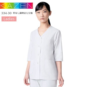 ܂Ȃ  J[ 334-30 KAZEN fB[X p z  ~[  aH i B   HX 