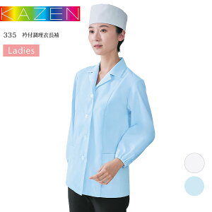 ܕt  J[ 335-30 335-31 KAZEN fB[X p z  ~[  aH i B   HX  u[ 