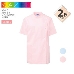 y2ZbgzfB[X 㖱  J[ kazen 360-31 360-33 ×p  hN^[R[g Ōt i[X m  t a@ NjbN sN TbNX p  z hk KAZEN