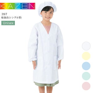 H VO^ J[ jp wZH  HGv H H ۉH O-157Ή  u[ ~gO[ N[ sN  wZ q KAZEN 397-90 397-91 397-92 397-93 397-94