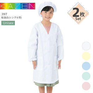 y2ZbgzH VO^ J[ 397-90 397-91 397-92 397-93 397-94 jp wZH  HGv H H ۉH O-157Ή  u[ ~gO[ N[ sN  