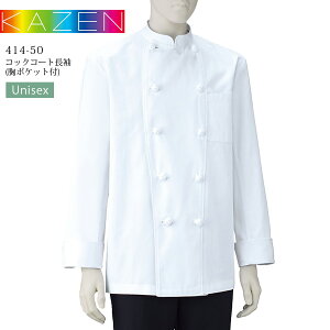 RbNR[gi|Pbgtj J[ 414-50 KAZEN jp Y fB[X zXg JtF ~[  aH i B   HX 