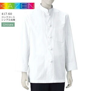 RbNR[g VO  J[ 417-60 KAZEN jp Y fB[X z Xg JtF ~[  aH i B   HX 