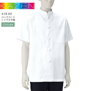 RbNR[g VO  J[ 418-60 KAZEN jp Y fB[X z Xg JtF ~[  aH i B   HX 