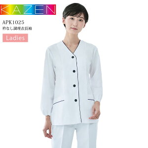 ݂Ȃ  J[ APK1025 KAZEN fB[X z ۉH ~[  aH i B   HX 