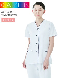 ݂Ȃ  J[ APK1355 KAZEN fB[X z ۉH ~[  aH i B   HX 
