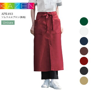 \GGv J[ APK493 jp ސFh~H  ~[  JtF o[ Xg HX  Lb` o[ C  ڋq j  Y fB[X KAZEN