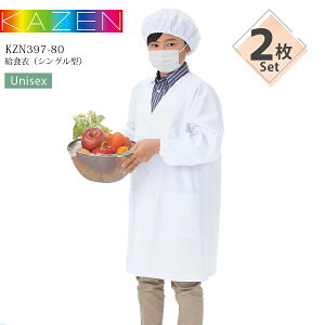 y2ZbgzH VO^ J[ KZN397-80 jp wZH  HGv H H ۉH RECXH mACH   wZ KAZEN