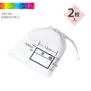 y2ZbgzH J[ 393-92 jp wZH H H ۉH O-157Ή   wZ KAZEN