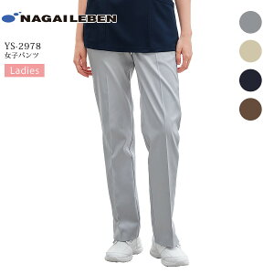 qpc iKC[x YS-2978 Y{ XbNX p fB[X Ōt i[X ×p   t a@ NjbN Ȉ Xgb`  ڐG⊴ z h d  jt