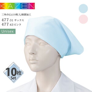 y10ZbgzOpЁi10j J[ 477-31 477-43 TbNX sN L ۉH o_i jp  aH i  B ~[  Xg HX  Lb`  ڋq j 