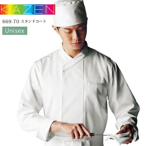 �X�^���_�[�h�R�[�g �J�[�� 669-70 KAZEN �j�����p �����Y ���f�B�[�X �z�� ���d �h�� ���X�g���� �V�F�t �t�����` �C�^���A�� �H�i �~�[ �������� �a�H ���i ���B ���� ������ ���H�X ����