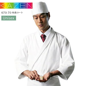 �a�H�R�[�g �J�[�� 670-70 KAZEN �j�����p �����Y ���f�B�[�X �z�� ���d �h�� �a�H�� �H�i �~�[ �������� �a�H ���i ���B ���� ������ ���H�X ����