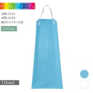 ăGv 䒷 J[ APK-3141 APK-3142  u[ RۖhLH jp  HiH ~[  Xg HX  Lb` j  Y fB[X KAZEN