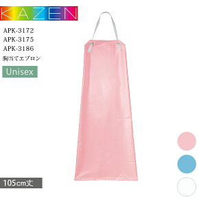 ăGv J[ APK-3172 APK-3175 APK-3186  u[ sN RۖhLH jp  HiH ~[  Xg HX  Lb` j  Y fB[X KAZEN