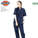 ディッキーズ デニム 半袖つなぎ D-752 コーデュラ ストレッチ ツナギ 男女兼用 作業着 作業服 メンズ レディース 反射 農作業 農業 DIY キャンプ アウトドア ガーデニング 車 整備 Dickies