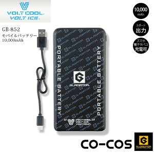 �󒲃E�F�A�p ���o�C���o�b�e���[ �R�[�R�X GB-852 �󒲍�ƕ� ��ƒ� �t�@���t���E�F�A�p �X�}�z�E�d�q�^�o�R�[�d�� �M���Ǒ΍� �����΍� �~ �� �{���g�N�[�� �{���g�q�[�g �A�E�g�h�A �K�[