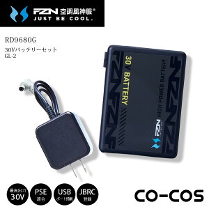 �󒲕��_�� 30V �o�b�e���[�Z�b�g GL-2 �R�[�R�X RD9680G �󒲍�ƕ� ��ƒ� �t�@���t���E�F�A�p �O���[�o�����[�x�� �󒲃E�F�A �M���Ǒ΍� �����΍� �� �A�E�g�h�A �X�|�[�c co-cos