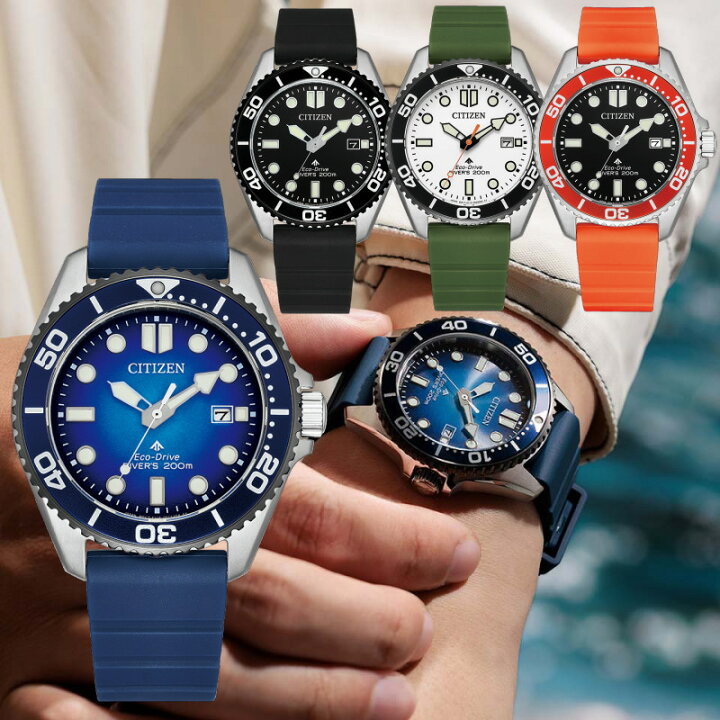 楽天市場】CITIZEN シチズン PROMASTER プロマスター ソーラー腕時計 