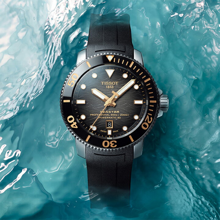 楽天市場】Tissot ティソ Seastar 2000 シースター オートマチック 