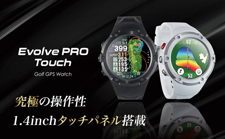 楽天市場】SHOT NAVI ショットナビ ゴルフ EVOLVE PRO TOUCH BK 距離 