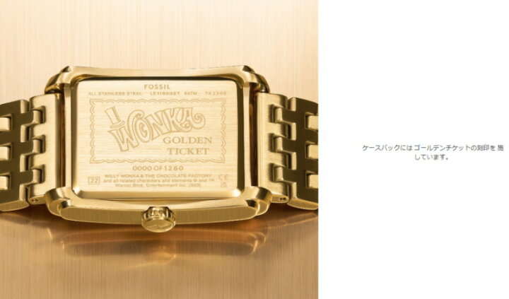 楽天市場】WILLY WONKA ウィリー・ウォンカ × FOSSIL フォッシル 限定 