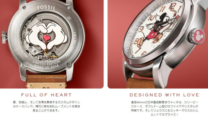 楽天市場】MICKEY MOUSE ミッキーマウス × FOSSIL フォッシル 