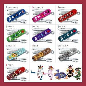 XCX VICTORINOX rNgmbNX }`c[ NVbN b^[} K㗝Xi Aj ^C{J ^cmRv LN^[ XCX}`c[ \iCt AbNX i
