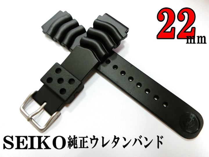 楽天市場】送料無料！SEIKO【セイコー】純正ウレタンバンド
