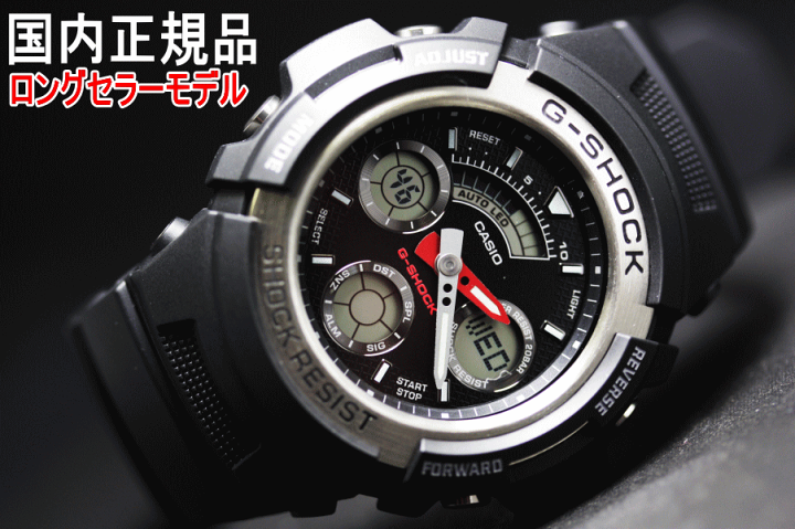 楽天市場】一番人気モデル！CASIO【カシオ】G-SHOCK アナログ