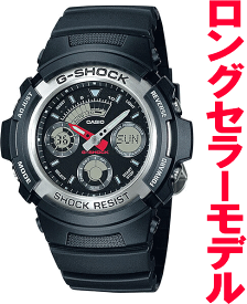 一番人気モデル！CASIO【カシオ】G-SHOCK アナログ＆デジタルのコンビモデル【AW-590-1AJF】送料無料！日本国内正規品/メーカー希望小売価格14,300円