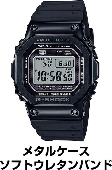 楽天市場】CASIO【カシオ】G-SHOCKメタルベゼルBluetooth搭載 電波 
