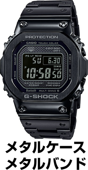 楽天市場 カシオg Shock ジーショック ブラックのフルメタルg Shock 国内正規代理店商品 スクリューバック Gmw B5000gd 1jf メーカー希望小売価格74 800円 加坪屋 かつぼや