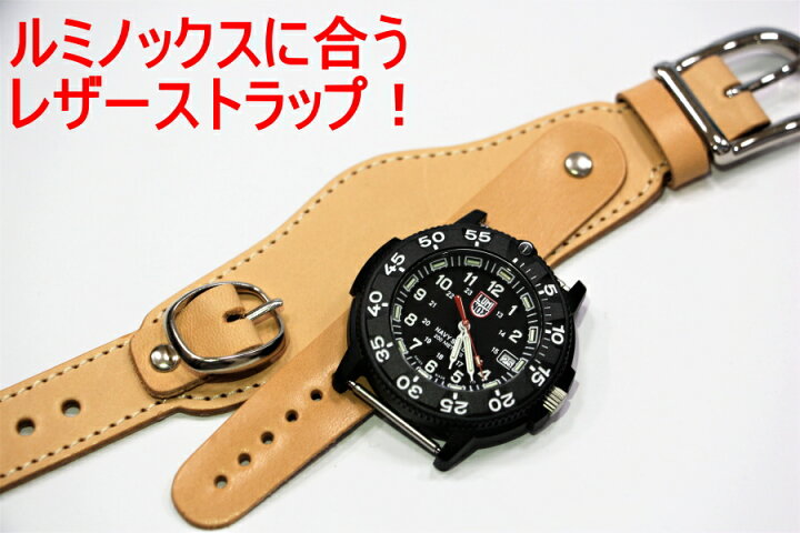 楽天市場】Luminox ルミノックスに合うリストバンドのようなミリタリー 