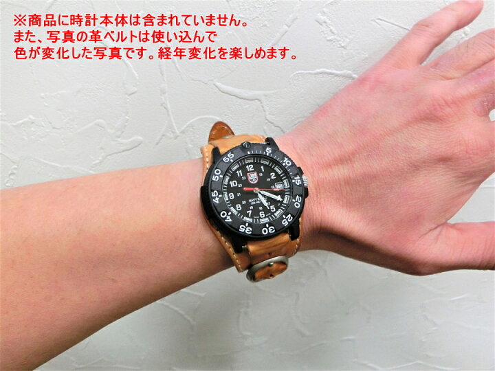 楽天市場】Luminox ルミノックスに合うリストバンドのようなミリタリー 