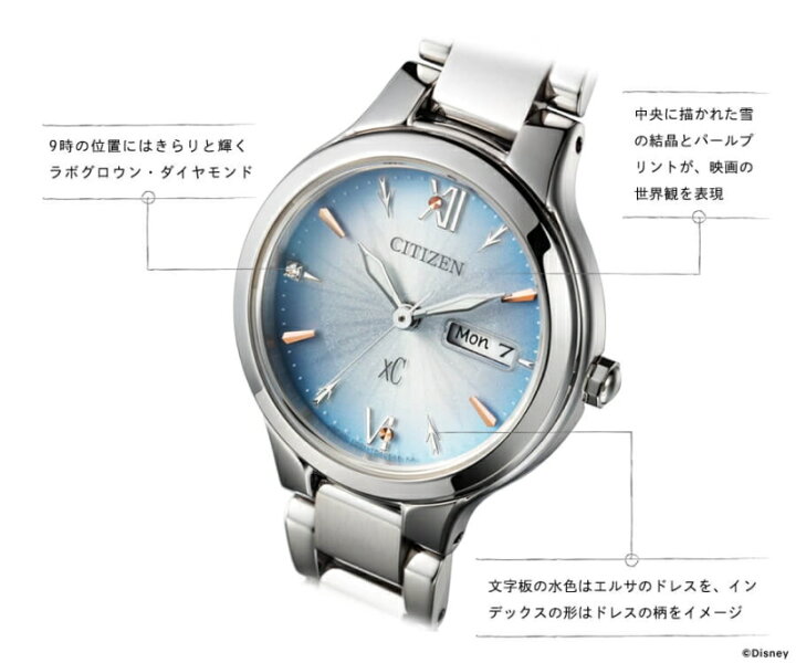 楽天市場】限定1200本CITIZEN シチズン XC クロスシー 映画アナと雪の 