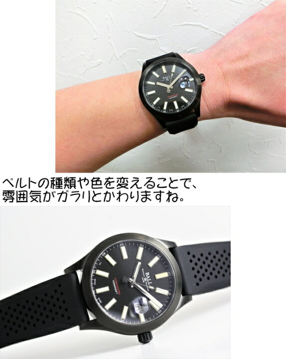 楽天市場 Ball Watch ボール ウォッチ エンジニア2 グリーンベレー自動巻き腕時計 クロノメーター チタンカーバイト 並行輸入商品 メーカー希望小売価格258 500円 男性用腕時計 Nm28c L4cj Bk スイス製 加坪屋 かつぼや