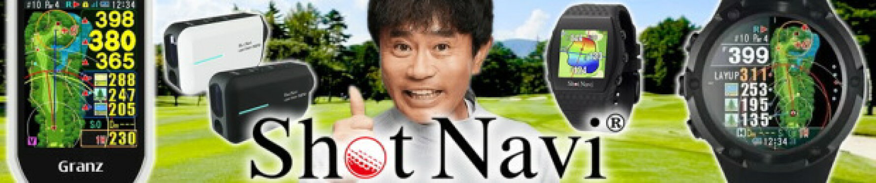 ゴルフ用GPSウォッチ
