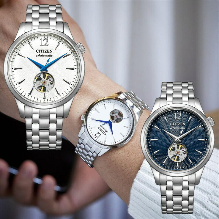 楽天市場】CITIZEN シチズン オープンハート 自動巻き腕時計 メンズ 
