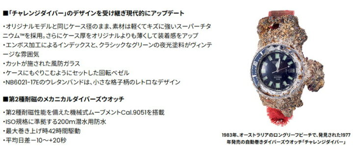 楽天市場】CITIZEN シチズン フジツボダイバー PROMASTER プロマスター 