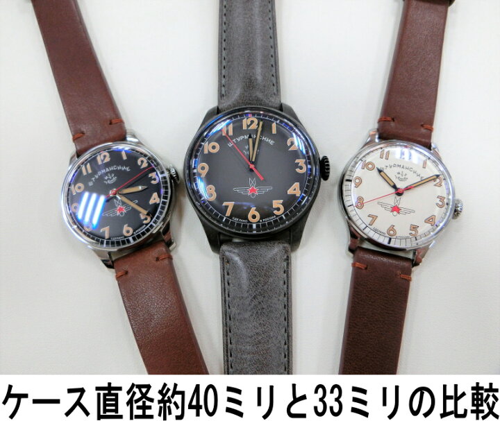 楽天市場】限定2000本 ロシアのSTURMANSKIE シュトルマンスキー 