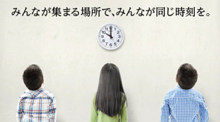 楽天市場 教室の掛時計 Seiko セイコー クロック掛時計 見やすいudフォント プレゼントにオススメ セイコークロック 送料無料 事務所 工場の時計 新築お祝い 新社屋 増設 メーカー希望小売価格13 0円 加坪屋 かつぼや 楽天市場 教室の掛時計 Seiko セイコー クロック掛時計 見やすいudフォント プレゼントにオススメ セイコークロック 送料無料 事務所 工場の時計 新築お祝い 新社屋 増設 メーカー希望小売価格13 0円 加坪屋 かつぼや