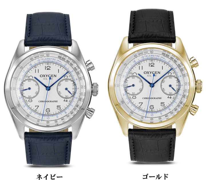 楽天市場】世界限定888本！フランスのOXYGEN オキシゲン SPORTS