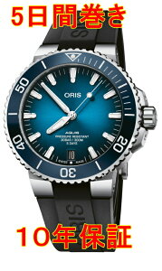 V^[gځIXCXORIS IX AQUIS ANCXfCg 300mh rv _Co[YEHb` K㗝Xi Cal.400}jt@N`[ 5ԃp[U[u ώ o