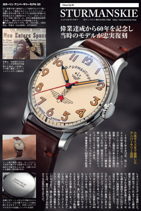楽天市場】限定2000本 ロシアのSTURMANSKIE シュトルマンスキー 