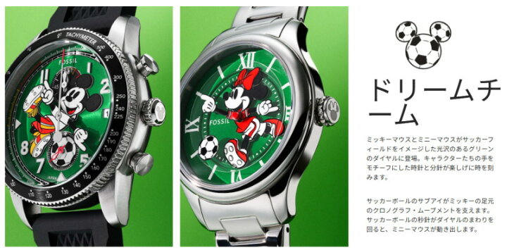 楽天市場】限定 MICKEY MOUSE ミッキーマウス × FOSSIL フォッシル 