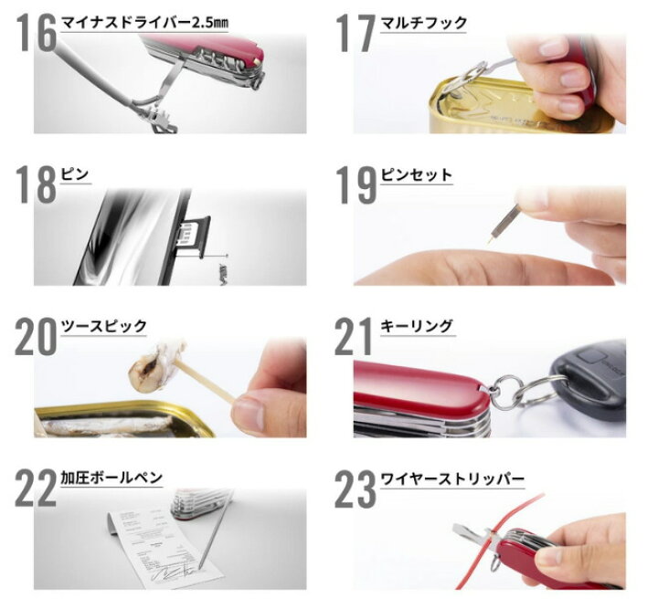 楽天市場】VICTORINOX ビクトリノックス 正規代理店商品 スイスマルチツール エマージェンシーツール ハントマンライト 万能ナイフ ナイフ  アウトドア キャンプ 十徳ナイフ ハサミ 防災 ナイフ アウトドア ホイッスル 防災グッズ 防災用品 懐中電灯 : 加坪屋（かつぼや）