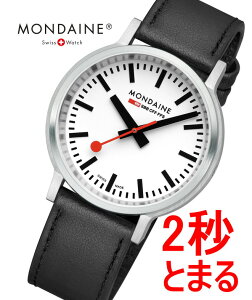 �b�j��58�b��1�����A12���ʒu��2�b�~�܂�I�����I�X�C�X�S���������vMONDAINE �����f�B�[�� stop2go �X�g�b�v�E�g�D�E�S�[ �X�C�X�S�����v